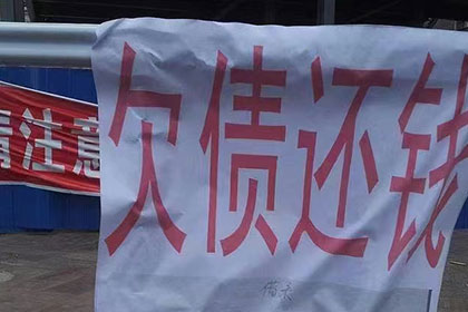 逾期无力还款怎么办？招联攻略！
